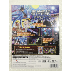 MAJOGAMI : THE WITCH OF LULUDIDEA - LIMITED EDITION SWITCH 2