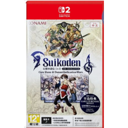 Suikoden I and II HD...